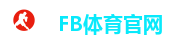 FB体育官网